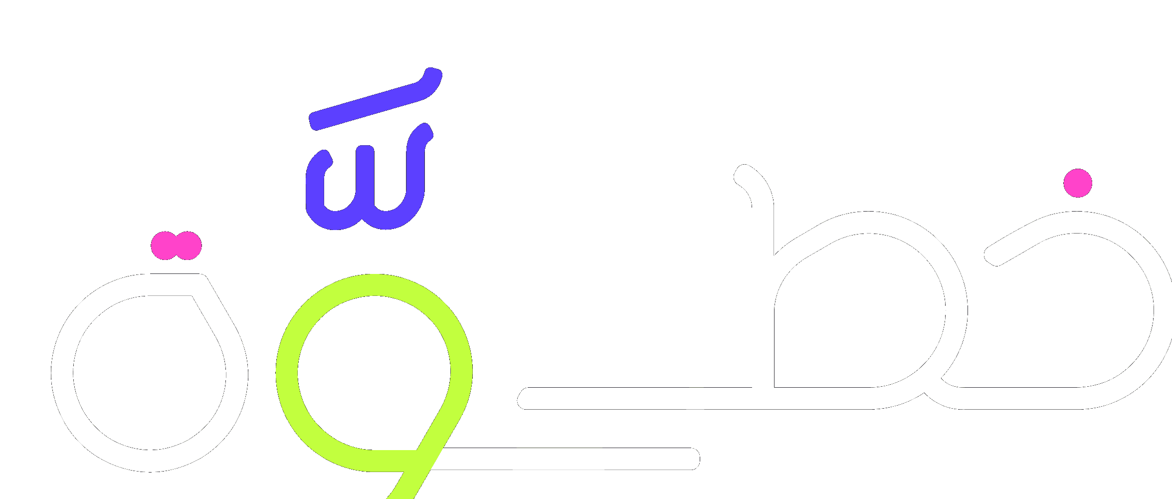 خطوة